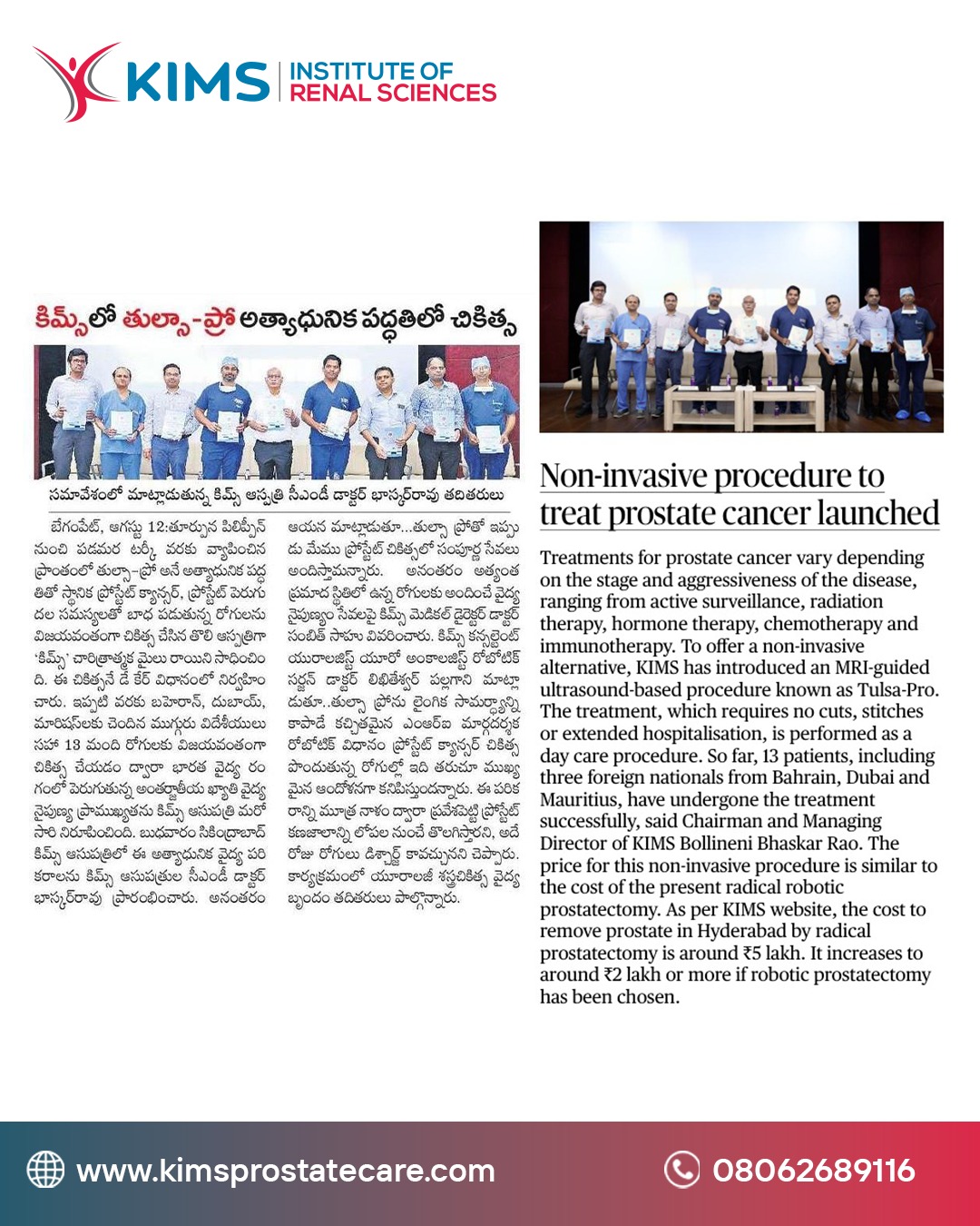 Non Invasive Procedure To Treat Prostate Cancer Launched