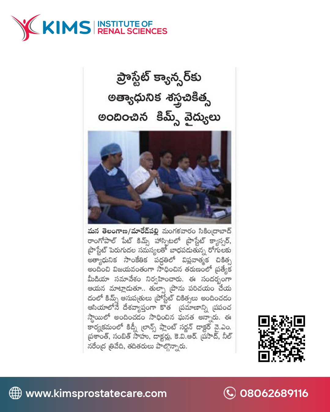 KIMS Advances Non Surgical Solutions For Prostate Cancer Patients